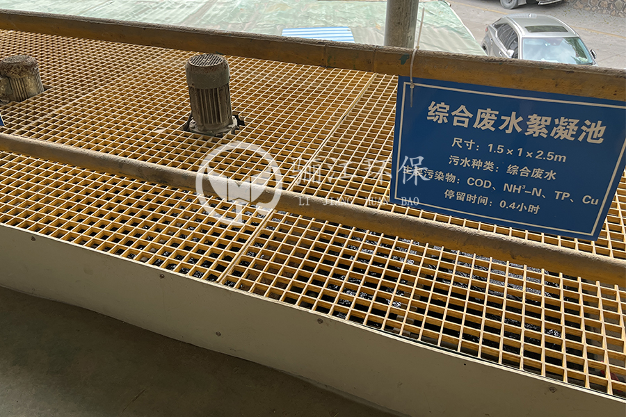 隔板絮凝池,絮凝池折板,自來(lái)水絮凝池