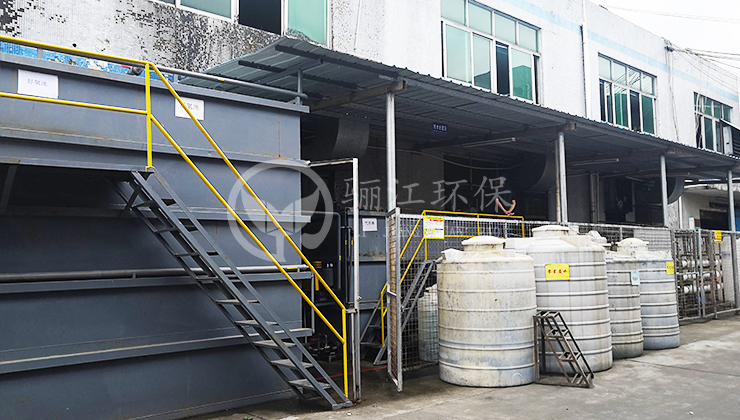 東莞市映寧軒電子科技有限公司廢水處理工程