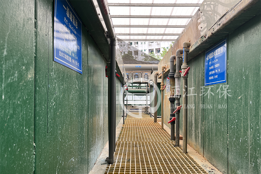 含鎳廢水破絡(luò)