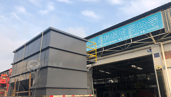 焦銅廢水處理方案