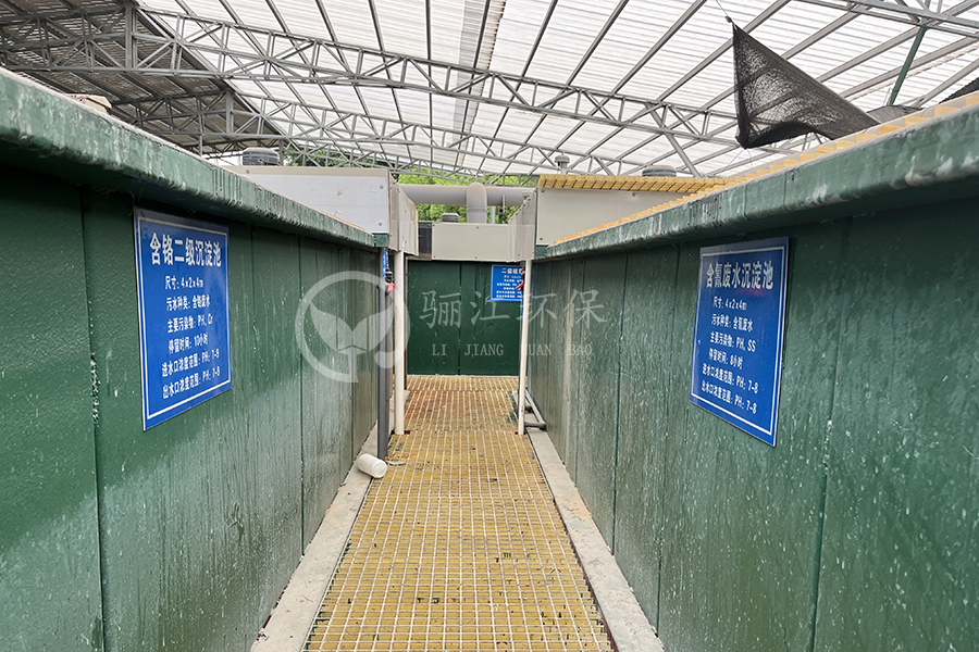 電鍍廢水為什么難處理