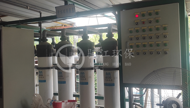 屠宰場中水回用