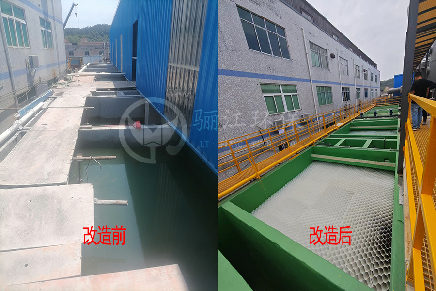 電鍍廠廢水改造升級