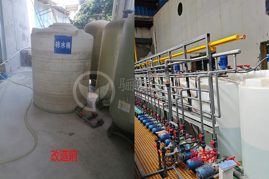 電鍍廠污水處理升級改造