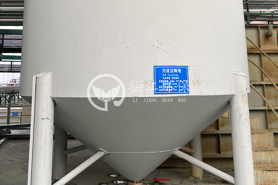 絮凝池與混凝池