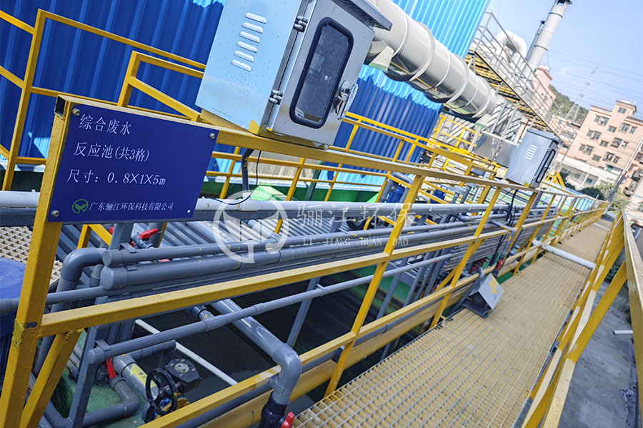 鋁型材廢水處理