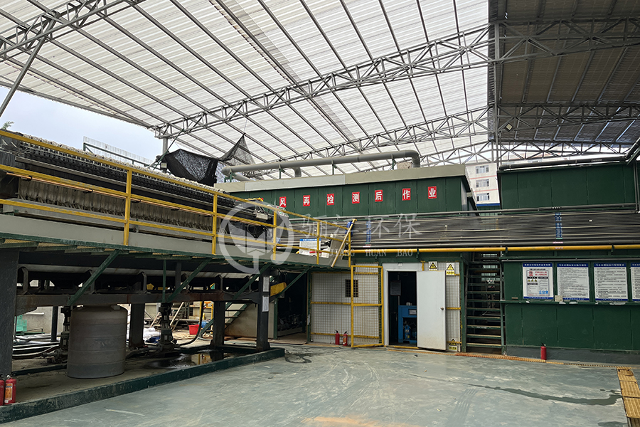 深圳市高力成五金塑膠有限公司廢水工程