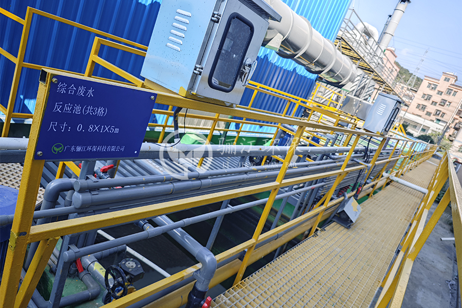 惠州市昌華電鍍有限公司廢水處理工程