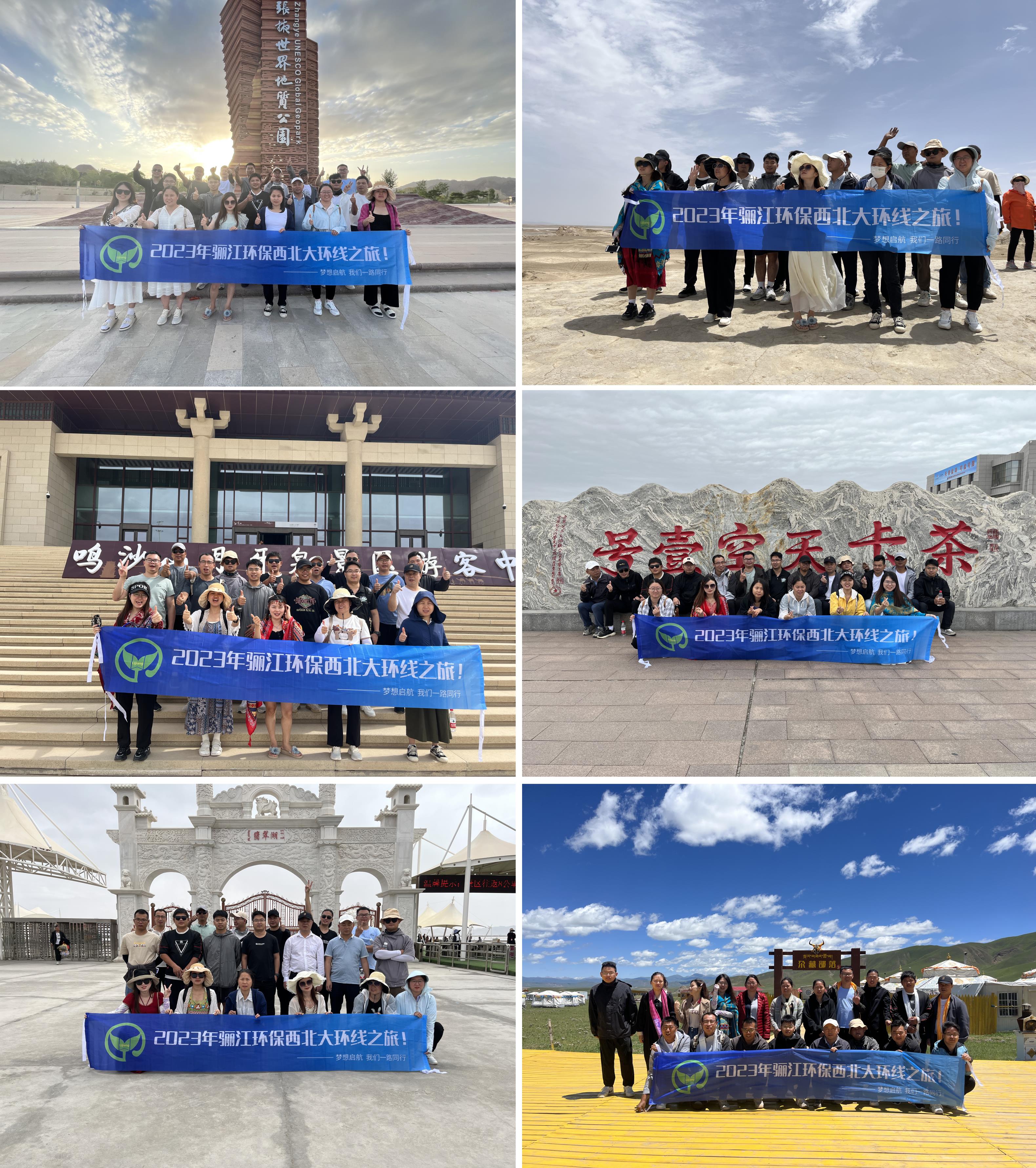 十三年砥礪前行，十三年輝煌鑄就