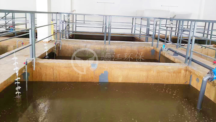 珠寶加工廢水處理