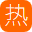 熱門標記