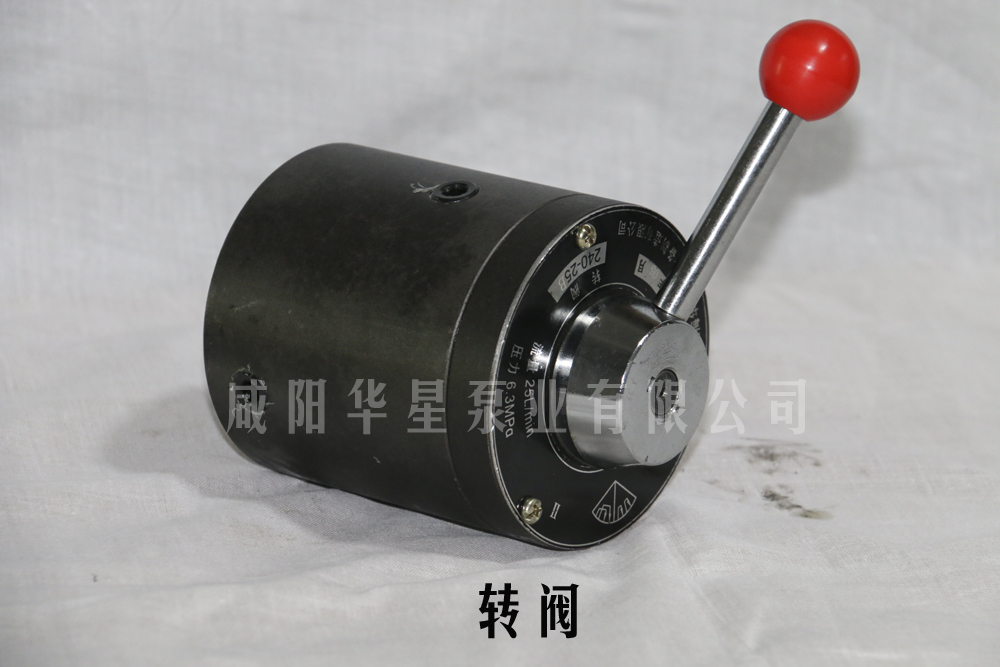 轉(zhuǎn)閥.jpg