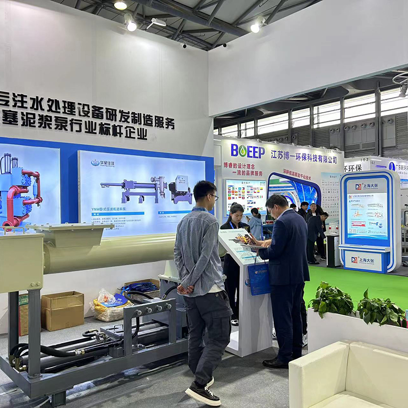 2024年參加上海新國(guó)際博覽中心展會(huì)-02