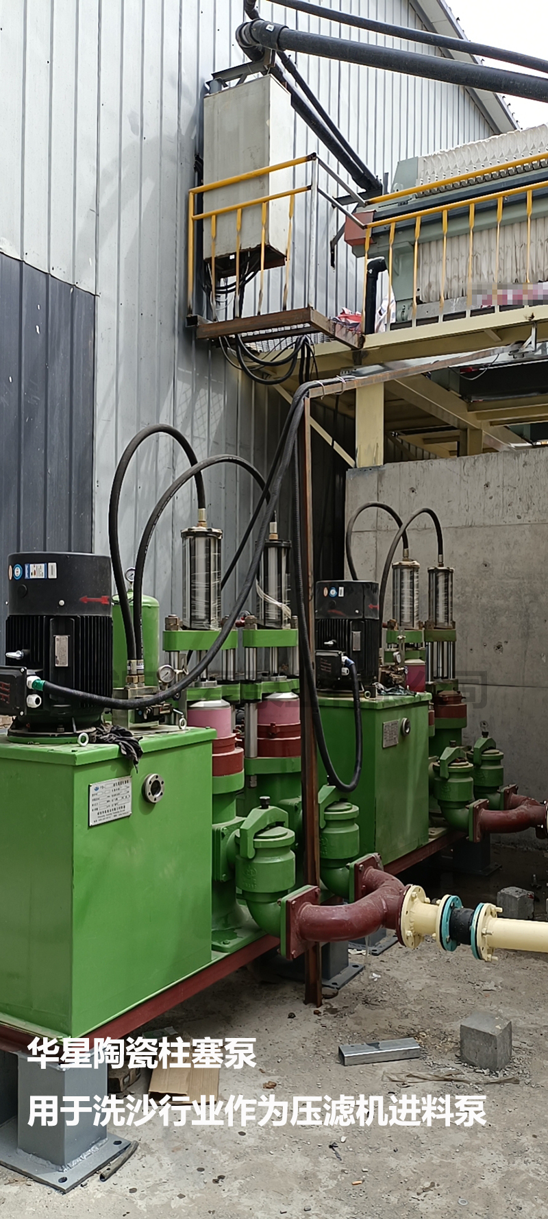 洗沙場(chǎng)使用華星YBH300-60陶瓷柱塞泥漿泵現(xiàn)場(chǎng)-客戶案例-01