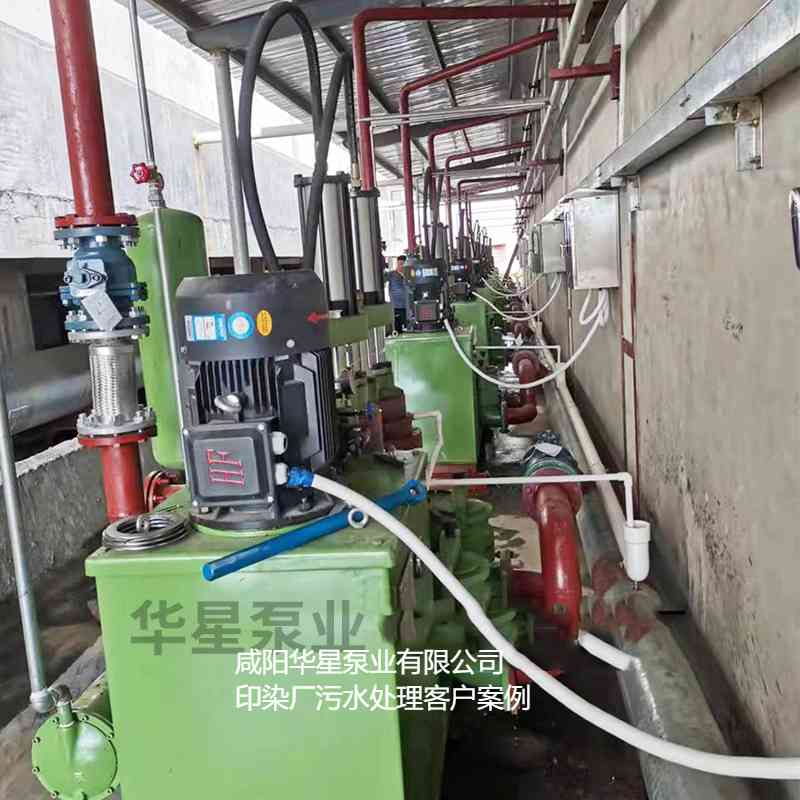 印染污水處理廠使用YBH300N-60不銹鋼節(jié)能柱塞泥漿泵客戶(hù)案例-第一個(gè)現(xiàn)場(chǎng)
