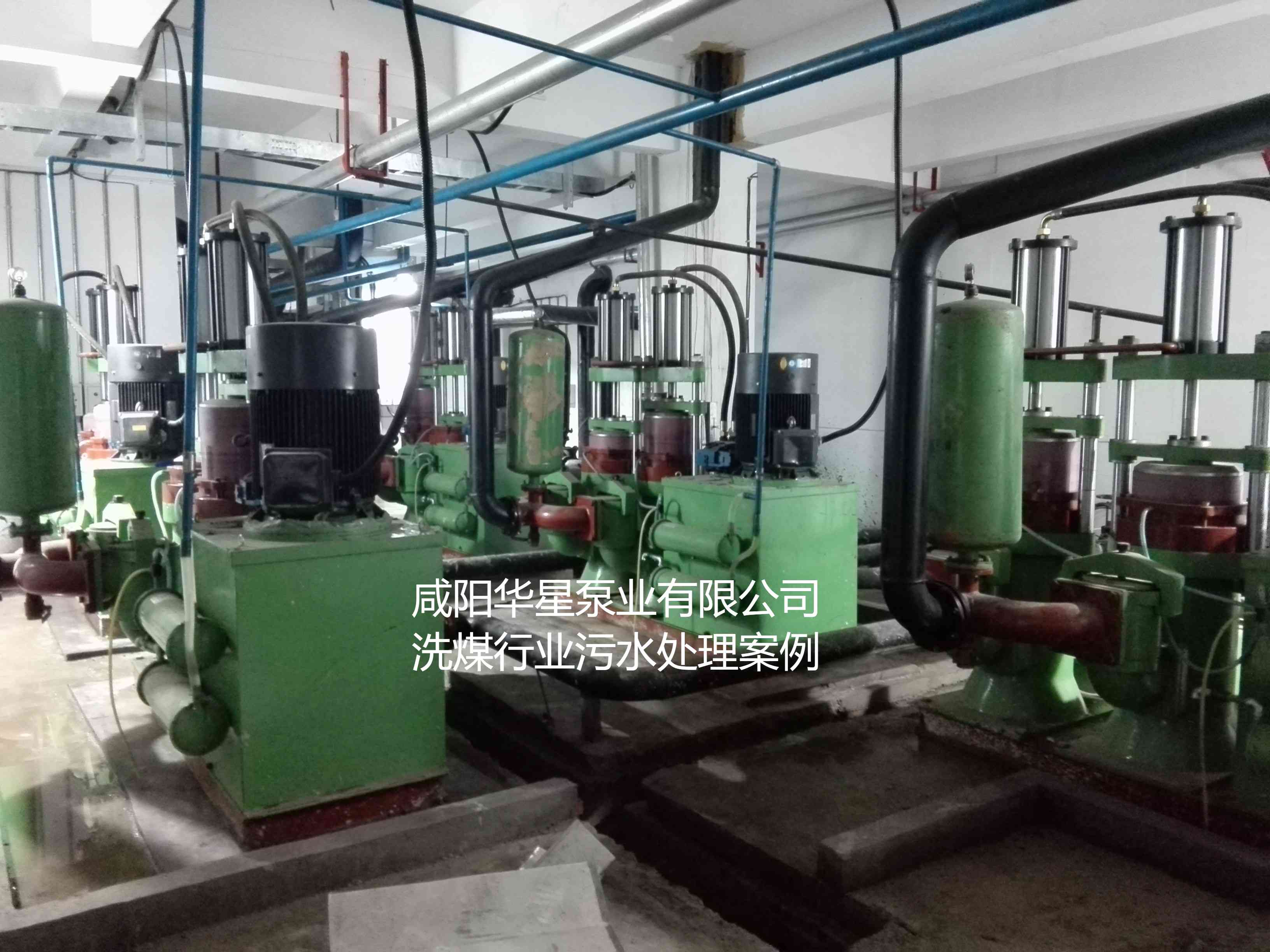 華星YBH400-120節(jié)能陶瓷柱塞泥漿泵在洗煤廠(chǎng)使用現(xiàn)場(chǎng)-01