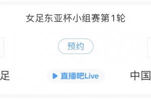 日本志在三連冠<div   id=
