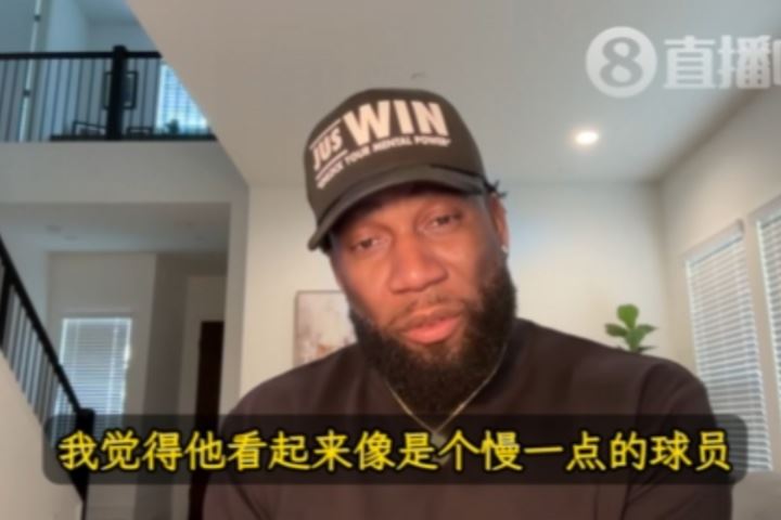訓(xùn)練師：曾以為楊瀚森很慢 后來(lái)才發(fā)現(xiàn)他在需要快的時(shí)候可以很快~