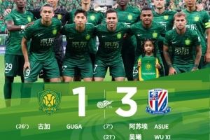 媒體人：國(guó)安低效傳控幾乎沒(méi)有快攻<div   id=