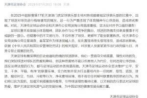 李璇：對涉案人員拘留是對的<div   id=