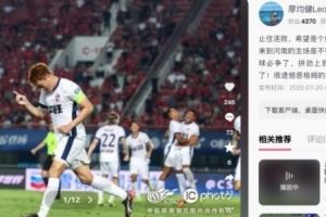 廖均健發(fā)文：止住連敗希望是個(gè)好開始<div   id=