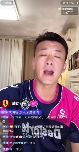 前國足門將：我挺韋世豪<div   id=