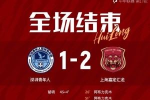 全場比賽結(jié)束<div   id=