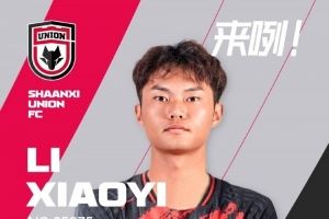 【新援官宣】會員NO.25975李小一入列<div   id=