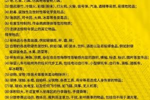青島西海岸發(fā)布文明觀賽倡議書：對球員的侮辱言行是對足球的褻瀆