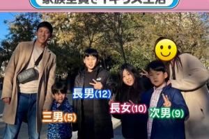 羨慕??遠(yuǎn)藤航：19歲結(jié)婚后從沒和老婆吵過(guò)一次架<div   id=