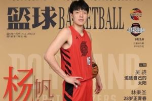 “楊”帆起航<div   id=