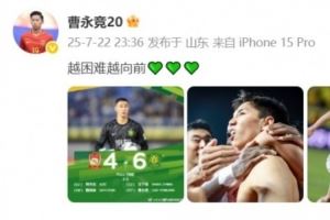 加時賽1v2抽射破門<div   id=
