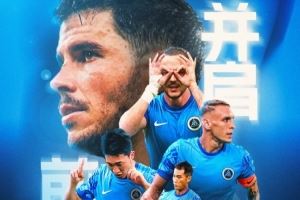 7月26日20:00中超聯(lián)賽第18輪 深圳新鵬城VS云南玉昆
