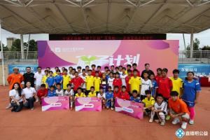 再啟公益步履<div   id=