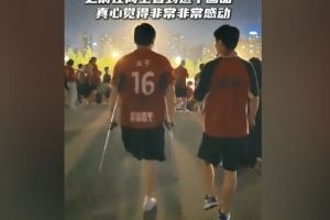 蹇韜邀請(qǐng)殘疾球迷看比賽：世上總有一些美好<div   id=