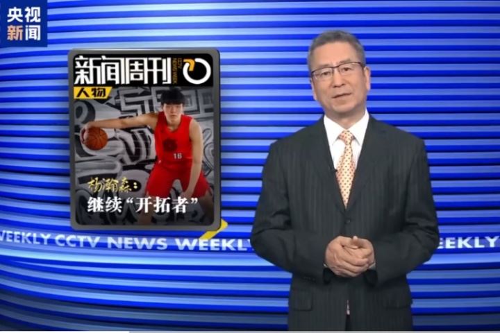 楊瀚森登上新聞周刊！白巖松評連用8個希望評價：全村的希望 <div   id=