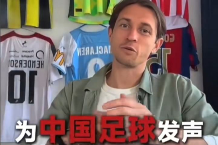 古德溫：中國(guó)隊(duì)在成長(zhǎng)＆越來(lái)越好<div   id=
