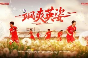 【賽事預(yù)告】中乙第24輪上海海港B隊(duì)vs廣州蒲公英<div   id=