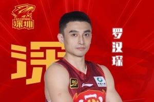 媒體人：出去賺錢不攔著 生涯末期給球員兜底 深圳隊(duì)老板有情有義