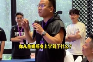 從詹姆斯身上學(xué)到了什么<div   id=