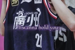 張文杰：想穿的12號球衣被選走了 所以選了與生日相關(guān)的21號球衣
