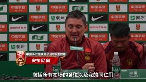 安東尼奧攜劉浩帆出席U23亞洲杯預(yù)選賽賽前新聞發(fā)布會。