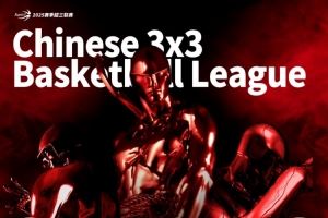 2025賽季超三聯(lián)賽屈原故里秭歸爭(zhēng)霸賽分組及賽程發(fā)布<div id=