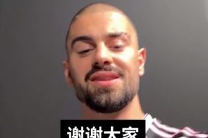 熱格羅瓦用中文問好<div id=