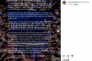 埃德森社媒告別曼城:近十年時(shí)光改變?nèi)松?特別感謝瓜帥和城民