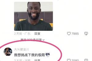 上演全武行<div id=
