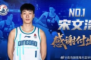 官方 | 宋文浩 常浩然 張科迪 程望樊 劉家昕 馬俊杰 馬志軒離隊(duì)