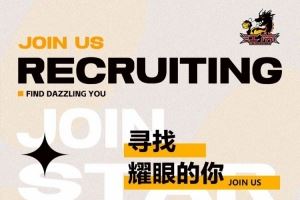 招聘｜就等你啦！來與肯帝亞一起煥發(fā)“新”意<div   id=