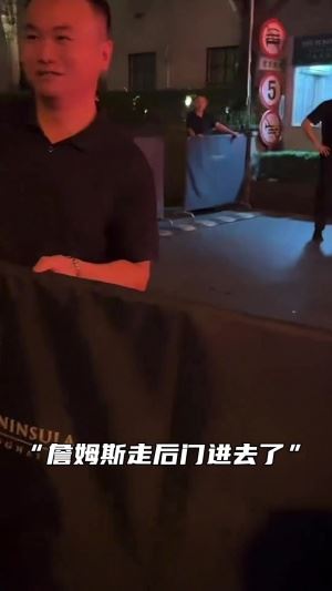 球迷苦等數(shù)小時(shí)沒(méi)看到詹姆斯 有詹姆斯球迷代表替老詹道歉安撫