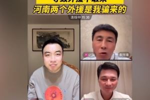 李瑋鋒：國內(nèi)多隊欠薪導致外援不敢來<div   id=